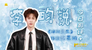 尤物yw午夜国产精品视频明星